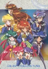 ❗️新品未開封❗️ 銀河お嬢様伝説ユナ2 クロミウム加工カード T234 416XVW9MJ7L._UF350,350_QL50_.jpg