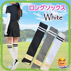 【新品】【オトナ女子に大人気！オーバーニーソックスで色っぽく♥】 ハイソックス ニーハイソックス レディース 柔らか サイハイソックス ロングソックス 太もも以上 美脚着圧 通学通勤 靴下 白 ホワイト