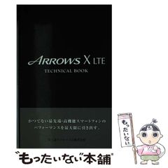【中古】 かずのこ伝書 １/廣済堂出版/岩谷テンホー 中古】 かずのこ伝書 1/廣済堂出版/岩谷テンホー
