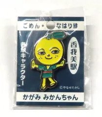 2026年最新】ごめん・なはり線の人気アイテム - メルカリ