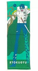 [중고]타월·수건 녹소 롱타월 [이치반 복권 원피스 새로운 새벽] G상