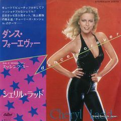 レコード】ポール・モーリア 最新ヒット全曲集 IMPK-10406-07 レコード】ポール・モーリア 最新ヒット全曲集 IMPK-10406-07