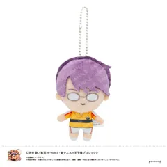 【新品・公式】新テニスの王子様 おきがえぬいぐるみミニ（23 柳生比呂士） 公式グッズ colleize
