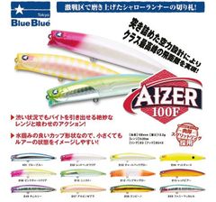 アイザー100F　マットチャート　ピンクチャートクリア　アルビノゼブラ ブルーブルー アイザー100F - メルカリ