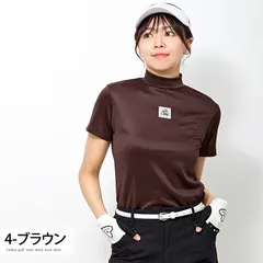 ゴルフウェア レディース モックネック gs GOLF ポロシャツ ハイネック 半袖 ストレッチ 高周波シルバーロゴ トップス 無地 おしゃれ かわいい 韓国系 春夏 ldtop24 4-ブラウン
