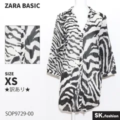 ★訳あり★ ZARA BASIC ザラベーシック トップス　シャツ　長袖　膝丈　ゼブラ柄　シースルー　コットン100％ 　ブラック　ホワイト　 【SOP9729-00】 送料無料　古着　レディース