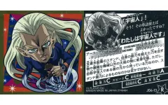 【中古】コレクションシール JO4-13[R]：支倉未起隆/アース・ウィンド・アンド・ファイヤー
