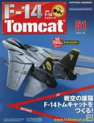 2026年最新】週刊F-14トムキャットの人気アイテム - メルカリ