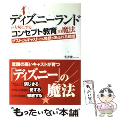 2024年最新】ディズニーキャストカレンダーの人気アイテム - メルカリ