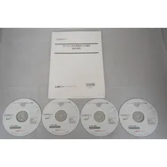 宅建のDVD 2025年最新】宅建DVDの人気アイテム - メルカリ