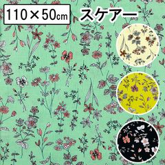 スケアー　小花柄　 生地 　綿生地　50cmｘ約110cm