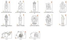 仏心を育もう！写仏塗り絵13枚セット｜Cultivate Buddha's Compassion! Set of 11 Buddhist Coloring Pages｜