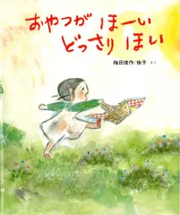 佐川俊作 油絵 F6 ［鯖］ 佐川俊作 油絵 F6 ［鯖］ 【公式通販】