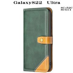 Galaxy S22　Ultra　コンビネーション手帳型ケース