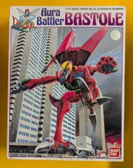 バンダイ　聖戦士ダンバイン　1/72？　オーラバトラー　バストール？　箒付き Amazon | HG オーラバトラー ダンバイン 1/72スケール 聖戦士