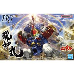 【新品未開封】HG 龍神丸　魔神英雄伝ワタル　プラモデル　バンダイ　模型　ロボット