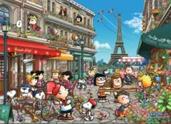 ピエール ジョルジュ ジャンニ ホテル・リッツ BON パズル 3000ピース 2025年最新】ジグソーパズル 3000ピースの人気アイテム - メルカリ