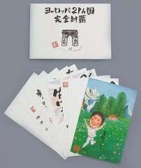 [중고] 엽서 (남성) 수요일 어떨까요 엽서 [DVD 수요일 어때요 제 7 탄 [유럽 21 개국 완전 제패]] 예약 특전