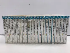 パスワードシリーズ 全巻セット Amazon.co.jp: 「パスワード シリーズ