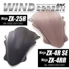 カワサキ ニンジャZX-25R 純正 ウインドシールド スモーク2025年モデル