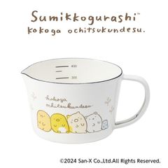 すみっコぐらし ホーローメジャーカップS SG-05 かわいい キャラクター 人気 日本製 プレゼント 記念日 おしゃれ シンプル 清潔 おうち時間 琺瑯 しろくま ぺんぎん  送料無料