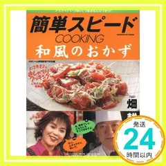 辻調理師専門学校 日本料理 DVD 未使用1枚欠品】 辻調理師専門学校 通信教育日本料理 DVD 1 、3
