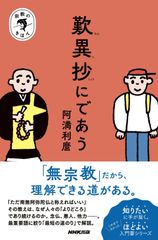 佛教大学 指定テキスト 6冊セット - メルカリ