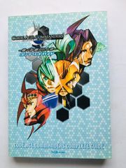 ウイニングポスト4 ハイパーガイドブック 最強配合理論 PS1 攻略本セット ウイニングポスト4 ハイパーガイドブック ハイパー攻略シリーズ