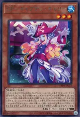【中古】遊戯王 WPP4-JP031[R]：GP-キャプテン・キャリー
