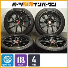 【かっつん】RAYS グラムライツ 57FXX タイヤセット 美品】RAYS グラムライツ 57FXX 19in 8J +45 PCD114.3 トーヨー