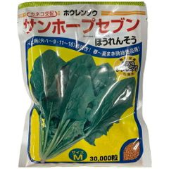 カネコ種苗　サンホープセブン　プライミング　（Ｍ）３００００Ｒ
