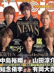 【中古】Myojo セット)付録付)Myojo 明星 2008年 12冊セット