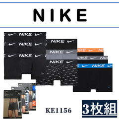 新品 未使用 NIKE(ナイキ) 3枚組ボクサーパンツ KE1156