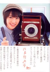 宇多田ヒカルSONY RED HOT ポスター SONY - メルカリ