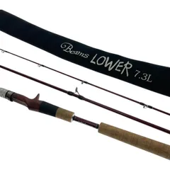 ※美品※最終値Fishman beams lower 86L袋有 フィッシュマン】 ビームス ローワー 7.3L 73L Fishman Beams