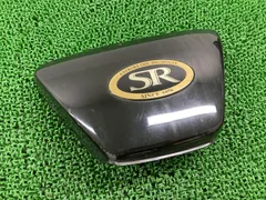 2026年最新】サイドカバー sr400の人気アイテム - メルカリ