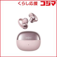 earsopen EO SPACE T90 完全ワイヤレス骨伝導イヤホン 白 - メルカリ
