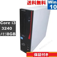 【中古】富士通 ESPRIMO FH53/S　※リカバリメディア付属 2025年最新】esprimo リカバリの人気アイテム - メルカリ