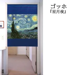 2024年最新】海外有名画家の人気アイテム - メルカリ