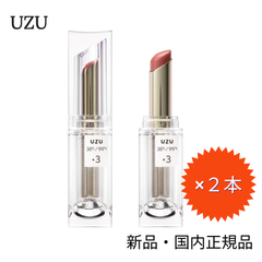 【二本セット】UZU　生産終了の廃盤　　 リップスティック＜TOKYO＞ 　+3 コーラルピンク