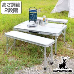 キャプテンスタッグ ベンチインテーブル 中古 バーベキュー キャンプに大活躍 2025年最新】CAPTAIN STAG ベンチインテーブルセットの人気