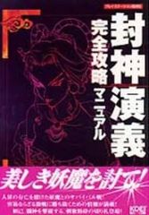 Item thumbnail for item 0dbbdf4b-6c87-4979-9f52-f33f463170e6