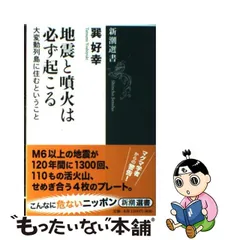 2023年最新】巽好幸の人気アイテム - メルカリ