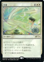 2025年最新】告別 foilの人気アイテム - メルカリ