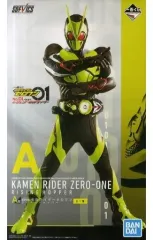 ゼロワン　一番くじ　フィギュア 一番くじ 仮面ライダーゼロワン -REAL×HEROES-｜一番くじ倶楽部