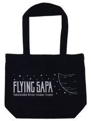 Item thumbnail for item 059a5964-7c04-4079-b9e4-daa5714d797a