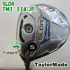 2025年最新】sldr レフティの人気アイテム - メルカリ