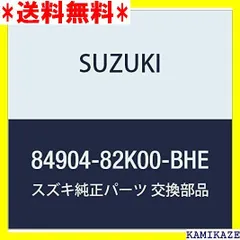 ☆送料無料_Z003 SUZUKI スズキ 純正部品 ベルトアッシ リヤ ラ