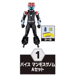 【中古】食玩 トレーディングフィギュア 1.バイス マンモスゲノム Aセット 「装動 仮面ライダーリバイス by3」