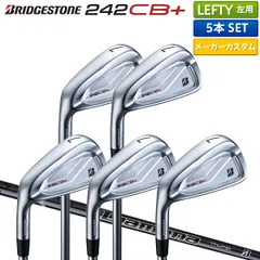 値段交渉OK★新品未使用★241CB 4番•5番 セット 楽天市場】ブリヂストン 241CB アイアン 単品（#4,#5,#6,#7,#8